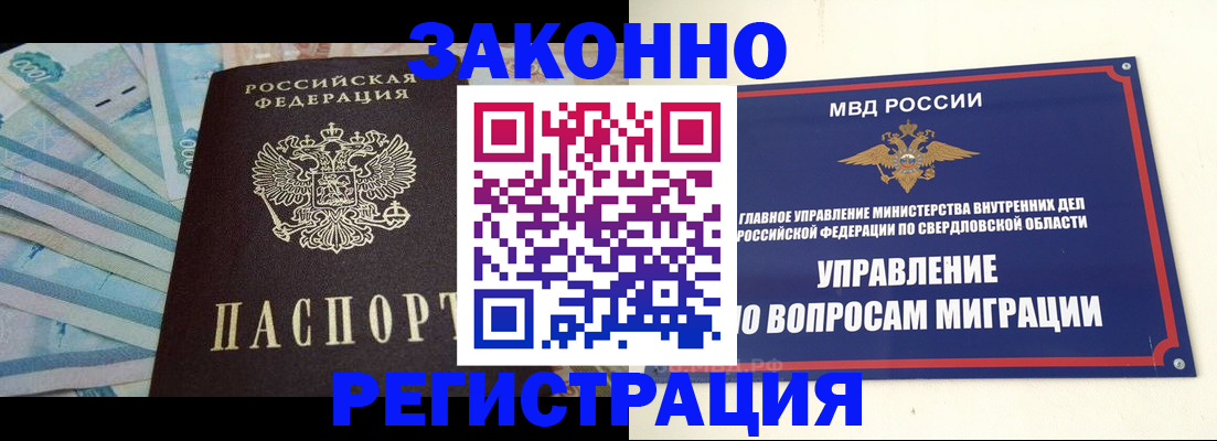 найти адрес прописки в Большом Камне